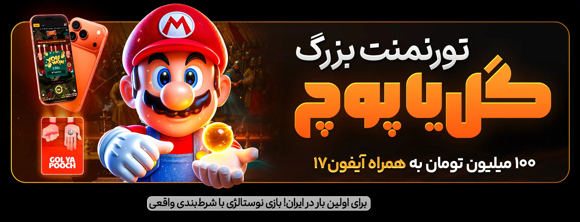 نوعی مقاله عمیق در مورد ویژگی‌ها و مزایای مرتبط با سایت‌های شرط‌بندی محلی برای کازینو و رویدادهای ورزشی طرفداران شرط‌بندی